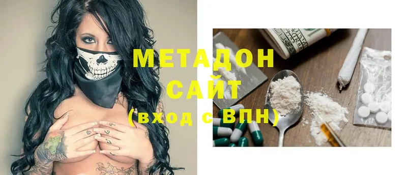 Метадон methadone  Островной 